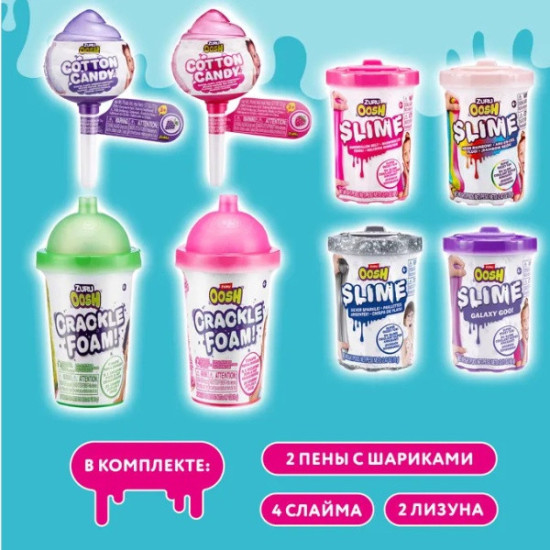 Слайм мультиколор 8695