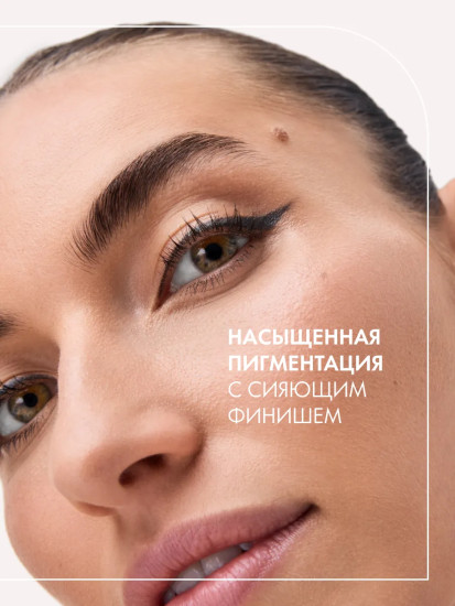 Карандаш для глаз «Jewel Glide Effect Eye Pencil», оттенок 010 Black Diamond