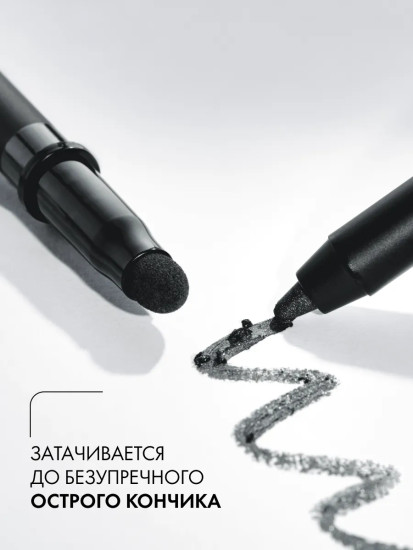 Карандаш для глаз «Jewel Glide Effect Eye Pencil», оттенок 010 Black Diamond