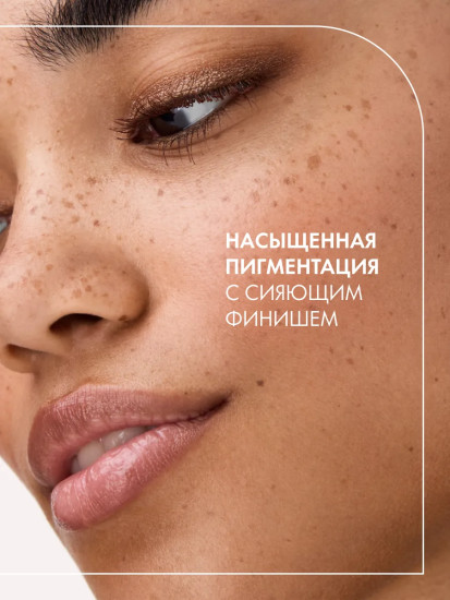 Карандаш для глаз «Jewel Glide Effect Eye Pencil», оттенок 020 Amber Glow