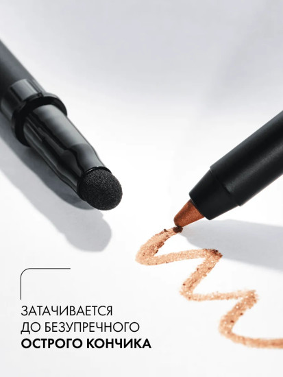 Карандаш для глаз «Jewel Glide Effect Eye Pencil», оттенок 020 Amber Glow
