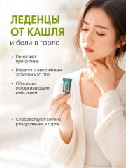 Набор для носа и горла: спрей от насморка и леденцы от кашля - Фото 3
