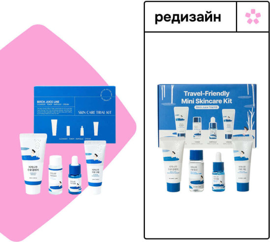 Набор миниатюр Travel-Friendly Mini Skincare Kit Birch Juice