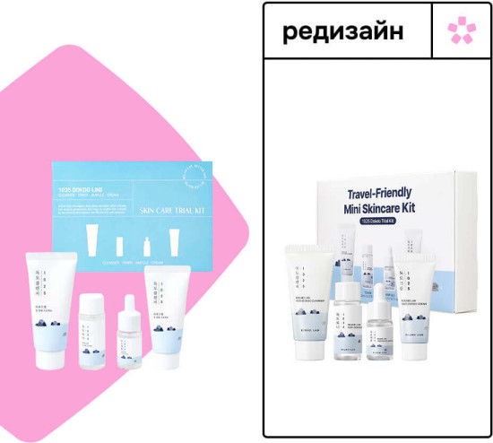 Набор миниатюр Travel-Friendly Mini Skincare Kit 1025 Dokdo