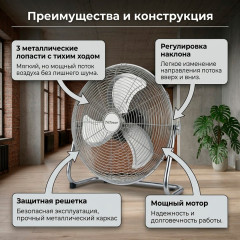 Вентилятор напольный TT-2001 130вт 50см - Фото 1