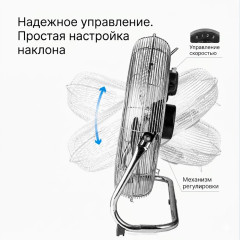 Вентилятор напольный TT-2001 130вт 50см - Фото 4