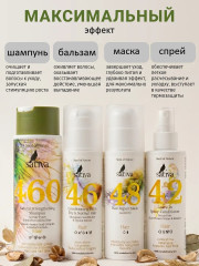 Бальзам-кондиционер для сухого и нормального типа волос №46 - Фото 7