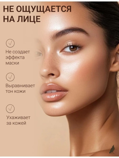 Минеральная пудра-основа биомная, оттенок 7.03 Beige Sand