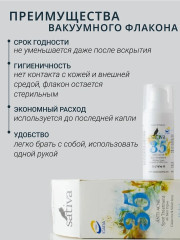 Средство точечного нанесения №35 «Anti-acne» - Фото 9