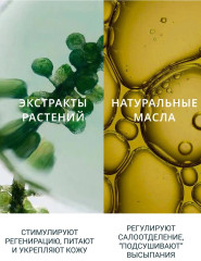 Средство точечного нанесения №35 «Anti-acne» - Фото 8