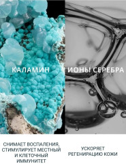 Средство точечного нанесения №35 «Anti-acne» - Фото 7