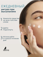 Средство точечного нанесения №35 «Anti-acne» - Фото 6
