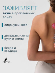 Средство точечного нанесения №35 «Anti-acne» - Фото 3