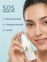 Средство точечного нанесения №35 «Anti-acne» - Фото 1