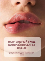 Блеск-бальзам для губ №415, оттенок Терракотовый - Фото 7