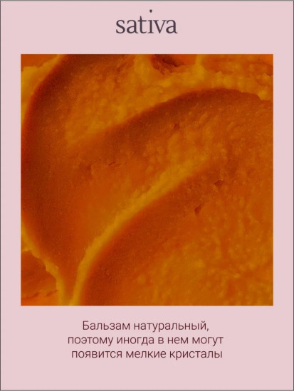 Блеск-бальзам для губ №415, оттенок Терракотовый