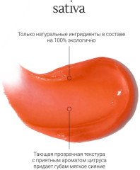Блеск-бальзам для губ №415, оттенок Терракотовый - Фото 1