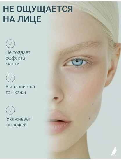 Минеральная пудра-основа биомная, оттенок 7.01 Light Sand