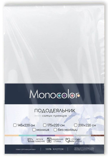 Пододеяльник «White»