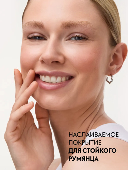 Румяна для лица «Velvet Pudding Blurring Blush», оттенок 020 Peach Pudding