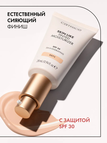 Тонирующий увлажняющий крем «Skin Like Tinted Moisturizer» SPF 30, оттенок 027С
