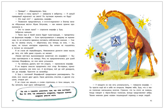 Записки блогера из саванны