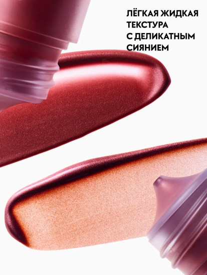 Жидкие румяна для лица с сиянием «Liquid Shimmer Blush», оттенок C02 Mulberry Glow