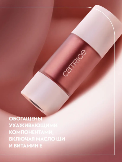 Жидкие румяна для лица с сиянием «Liquid Shimmer Blush», оттенок C02 Mulberry Glow