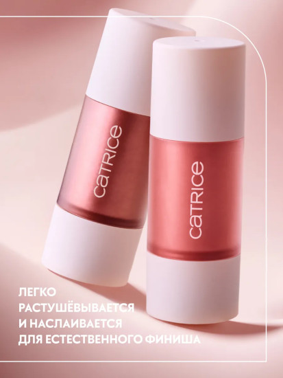 Жидкие румяна для лица с сиянием «Liquid Shimmer Blush», оттенок C02 Mulberry Glow