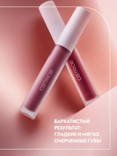 Помада-мусс для губ «Pillow Matte Lip Mousse», оттенок C02 Dark Rosewood
