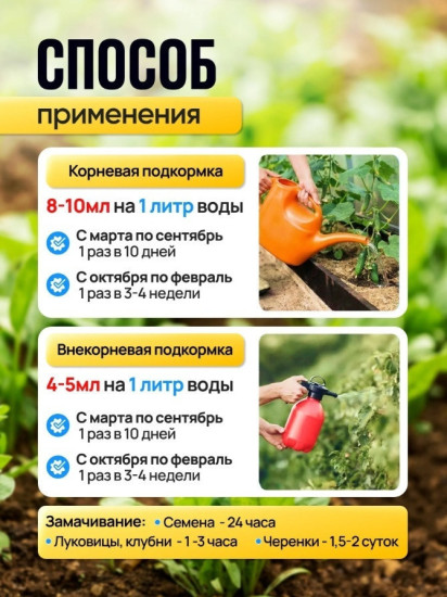 Биогумус для овощей