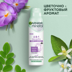 Дезодорант-антиперспирант спрей для тела «Mineral 6-в-1» - Фото 1
