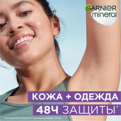 Дезодорант-антиперспирант спрей для тела «Mineral 6-в-1» - Фото 4