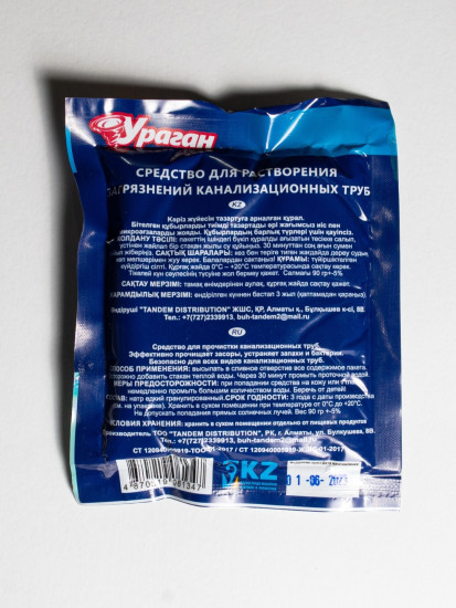 Порошок Ураган средство для прочистки труб 0.09 л 0.09 кг