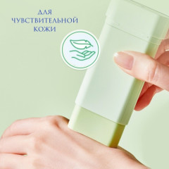 Стик для лица солнцезащитный с охлаждающим эффектом «Cica Cooling Sun Stick SPF 50+ PA++++» - Фото 4