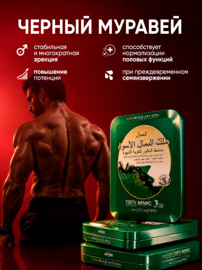 Возбуждающий набор для двоих женские капли и виагра