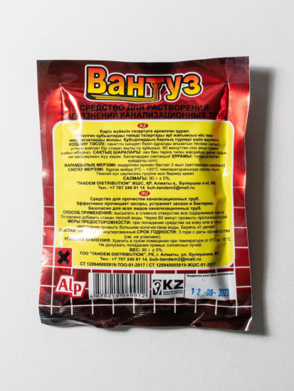 Порошок Вантуз Effective чистые трубы 0.09 л