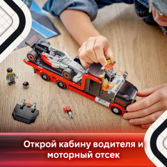 Конструктор City 60493 Выставочный F1 с болидом Audi F1. F1 Display Truck with Audi F1 Race Car - Фото 11