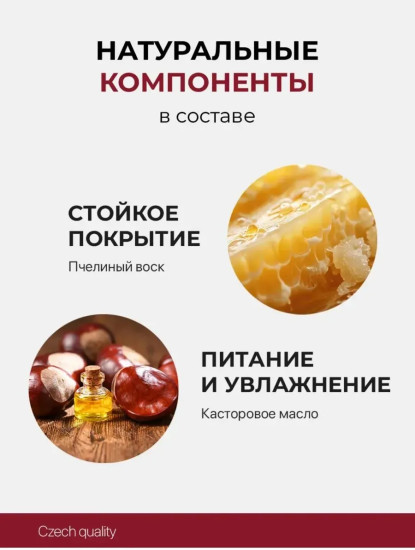 Карандаш для губ, тон 767
