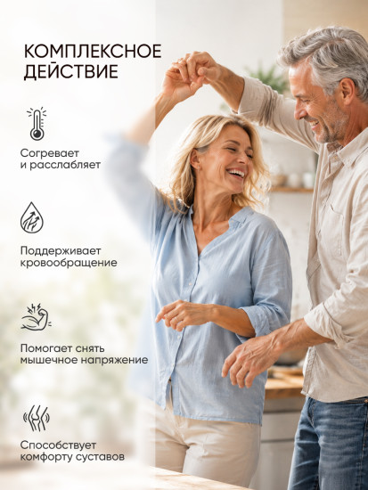 Бальзам китайский от боли для суставов и мышц «Жидкие иглы»