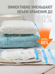Набор пакетов вакуумных - Фото 7