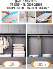 Набор пакетов вакуумных - Фото 1