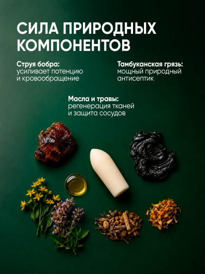 Свечи от геморроя и простатита