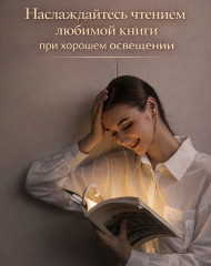 Светильник для чтения книг - Фото 2