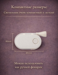 Светильник для чтения книг - Фото 10