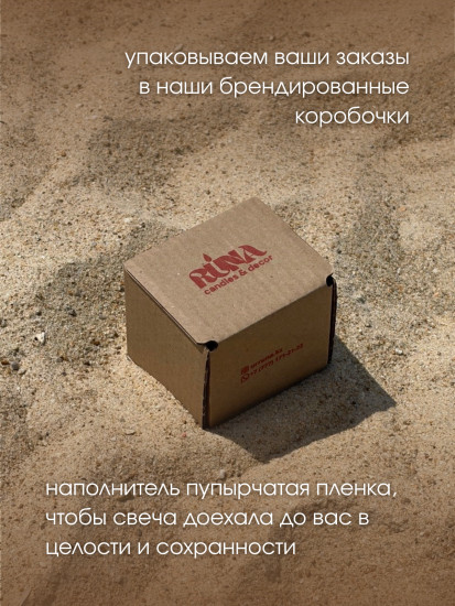 Свеча ароматическая в темном стекле Свежая клубника, 50 мл