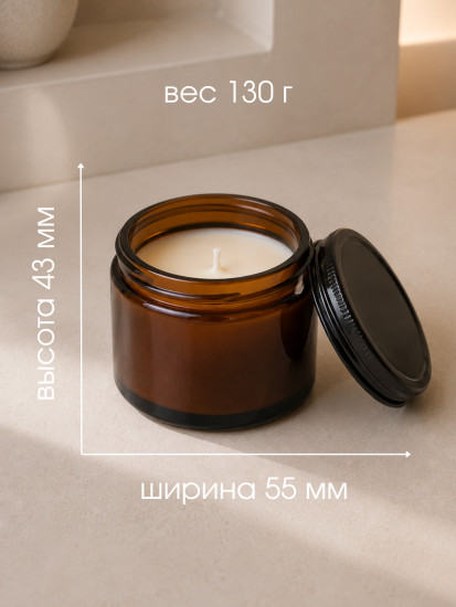 Свеча ароматическая в темном стекле Американское печенье, 50 мл