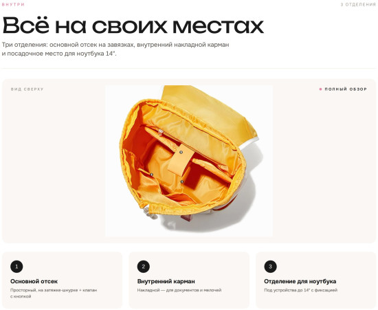 Рюкзак женский Bostanten