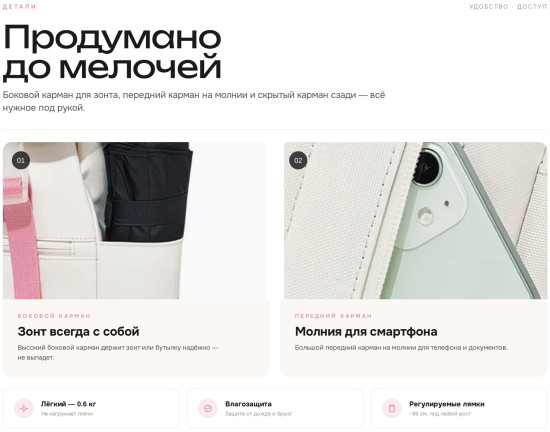 Рюкзак женский Bostanten