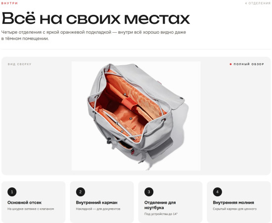 Рюкзак городской Bostanten